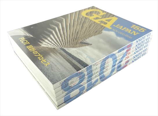 GA JAPAN 127冊セット 1998～2019年代まで(抜け2001年号2冊のみ)_写真21