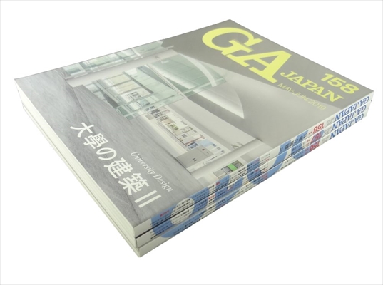 GA JAPAN 127冊セット 1998～2019年代まで(抜け2001年号2冊のみ)_写真22