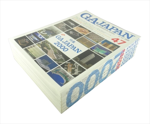 GA JAPAN 127冊セット 1998～2019年代まで(抜け2001年号2冊のみ)_写真3