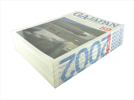 GA JAPAN 127冊セット 1998～2019年代まで(抜け2001年号2冊のみ)_写真5