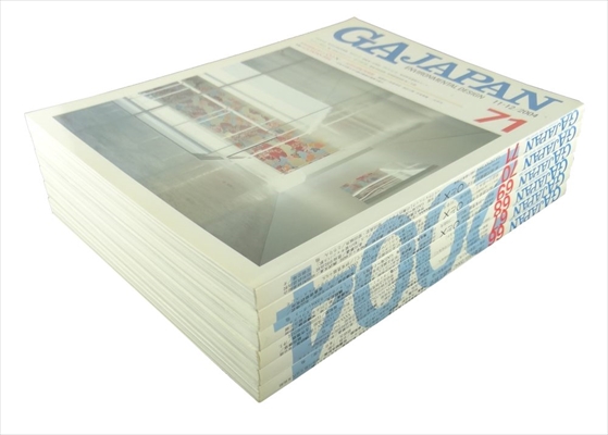 GA JAPAN 127冊セット 1998～2019年代まで(抜け2001年号2冊のみ)_写真7
