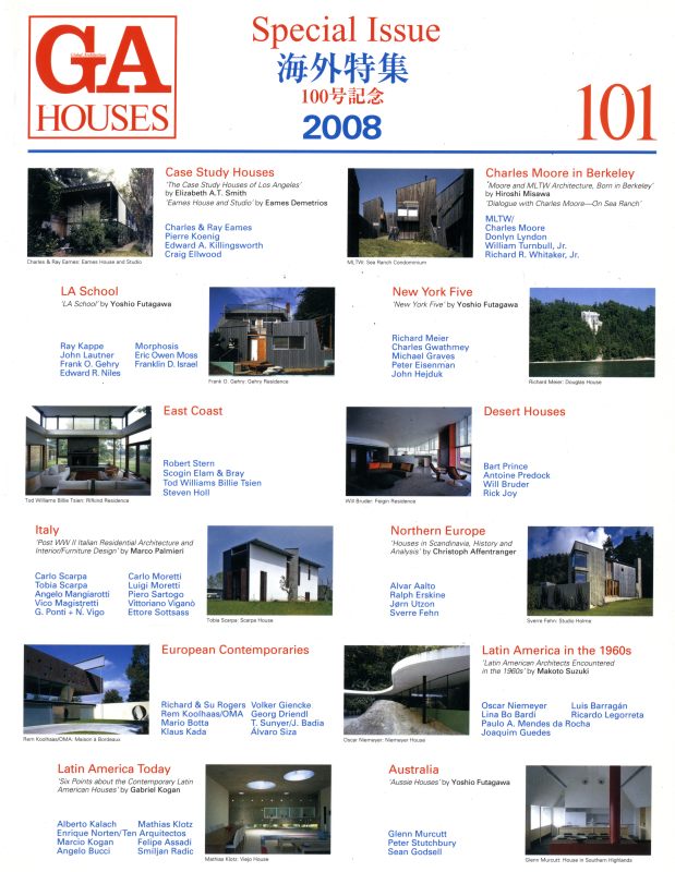 GA HOUSES 101 海外特集_写真