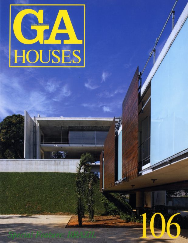 GA HOUSES 106 ブラジル特集_写真