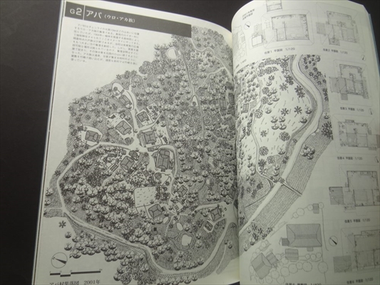 フィールドで考える 1974-2009_写真5