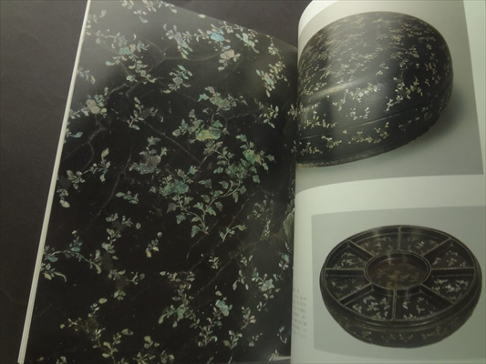 [館蔵] 琉球漆芸_写真2