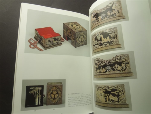 [館蔵] 琉球漆芸_写真3