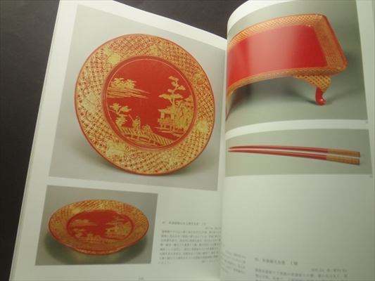 [館蔵] 琉球漆芸_写真4