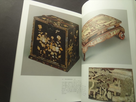 [館蔵] 琉球漆芸_写真5