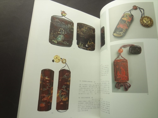 [館蔵] 琉球漆芸_写真6