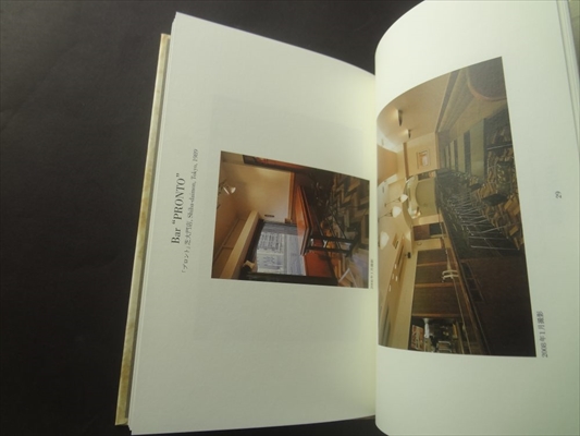 豊田博之 1946-2000_写真4