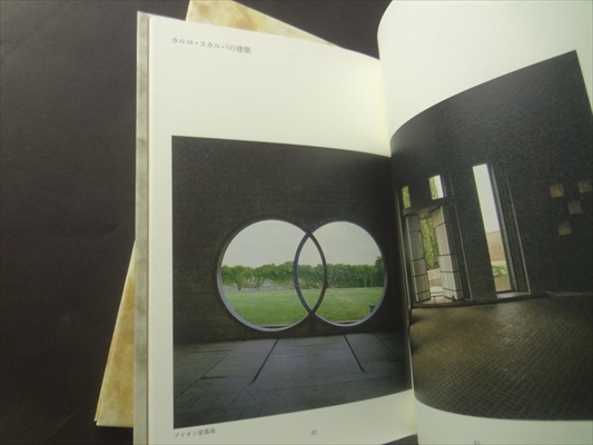 豊田博之 1946-2000_写真5