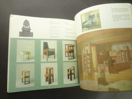 Saarinen Suomessa in Finland: Gesellius, Lindgren, Saarinen 1896-1907 / Saarinen 1907-1923_写真4