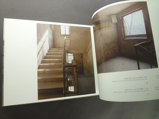 我物・紅色住宅 Ego/Structure Red Dwellings_写真2