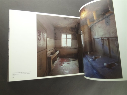 我物・紅色住宅 Ego/Structure Red Dwellings_写真4