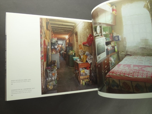 我物・紅色住宅 Ego/Structure Red Dwellings_写真5