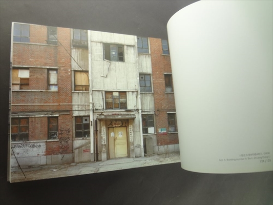 我物・紅色住宅 Ego/Structure Red Dwellings_写真7