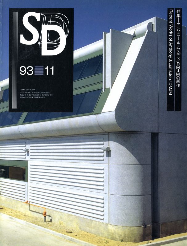 SD 9311 第350号 アンソニー・ラムズデン/DMJMの新作_写真