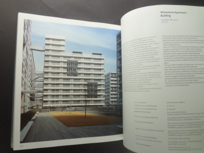 Kengo Kuma(, a cura di Marco Casamonti)_写真5