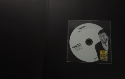 Kengo Kuma(, a cura di Marco Casamonti)_写真6