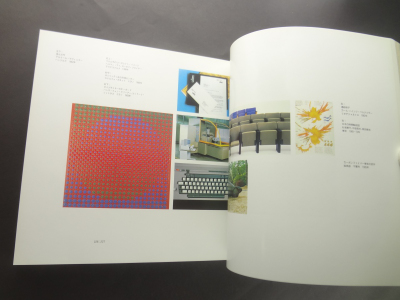 現代デザインの水脈 ウルム造形大学展図録_写真6