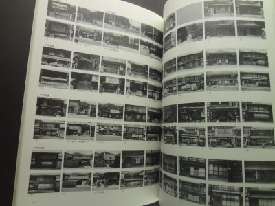 楢川村奈良井 伝統的建造物群保存地区保存対策調査報告書_写真1