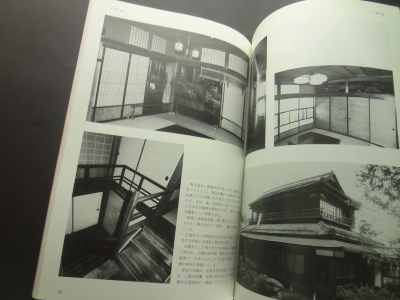 技・巧・人 阪下甚吉_写真1