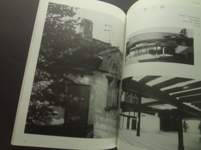 技・巧・人 阪下甚吉_写真2