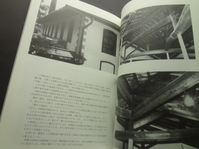 技・巧・人 阪下甚吉_写真4