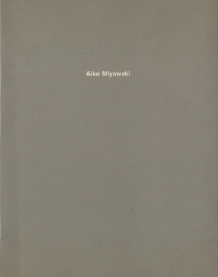 Aiko Miyawaki - Escultura [サイン入]