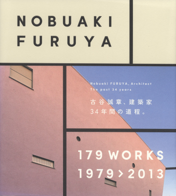 NOBUAKI FURUYA 179 Works 1979-2013