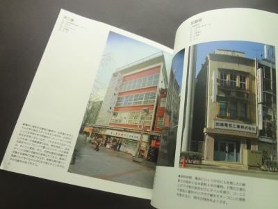 都市の記憶 横浜の近代建築 1_写真1