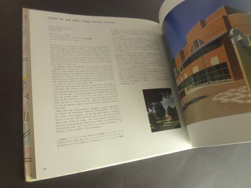 建築とデコラティブアーツ ナイーブな建築家の二人旅_写真1