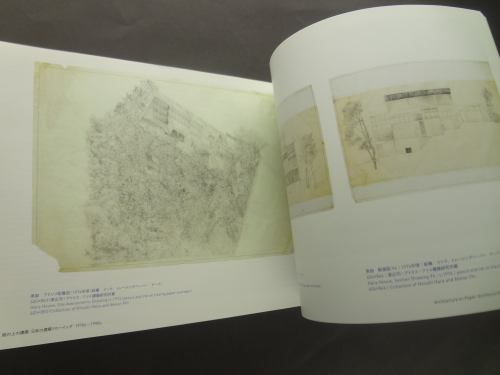 紙の上の建築 日本の建築ドローイング 1970s-1990s_写真3