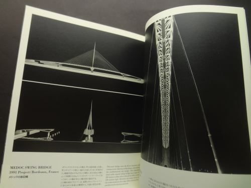 Santiago Calatrava: The Dynamics of Equilibrium_写真3