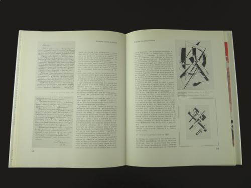Vesnine et Le Constructivisme_写真1