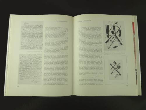 Vesnine et Le Constructivisme_写真2