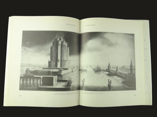 Vesnine et Le Constructivisme_写真6