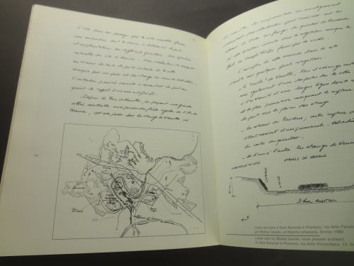 Dani Karavan L’axe Majeur Cergy-Pontoise_写真1