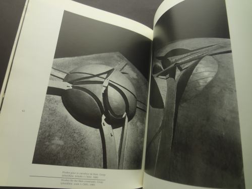 Dani Karavan L’axe Majeur Cergy-Pontoise_写真4