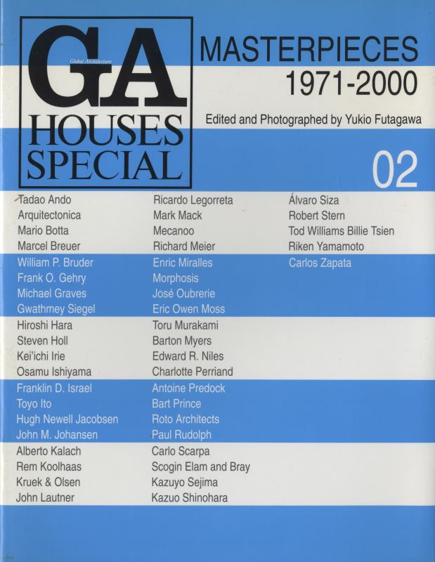GA HOUSES SPECIAL 2 MASTERPIECES 1971-2000 世界の住宅 別冊2_写真