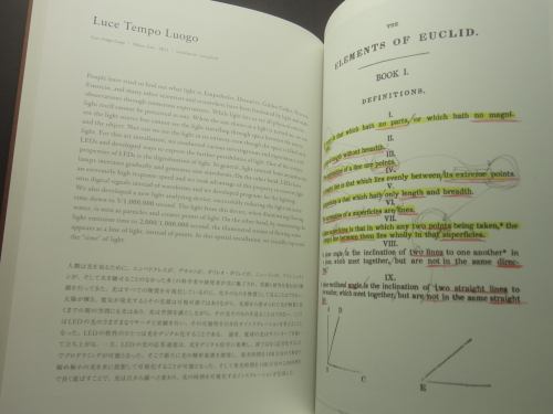田根剛建築作品集 未来の記憶 / TSUYOSHI TANE, Archaeology of the Future_写真3