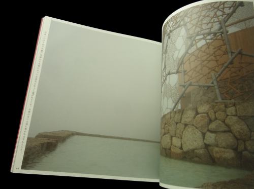 三分一博志 瀬戸内の建築_写真4