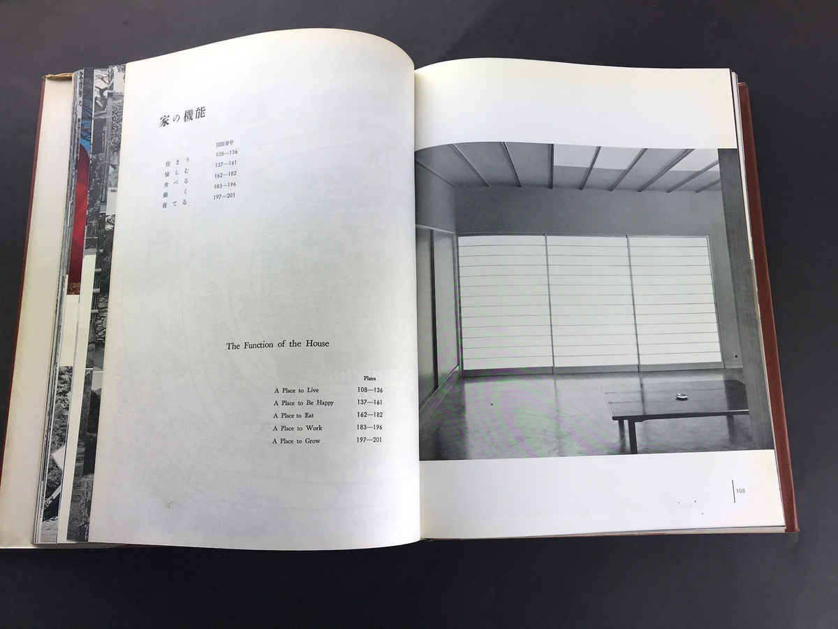 今日の住宅_写真2