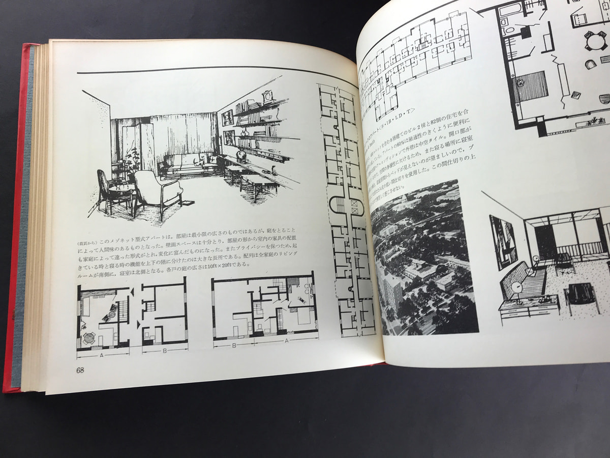 建築のスクラップブック 9巻セット_写真4