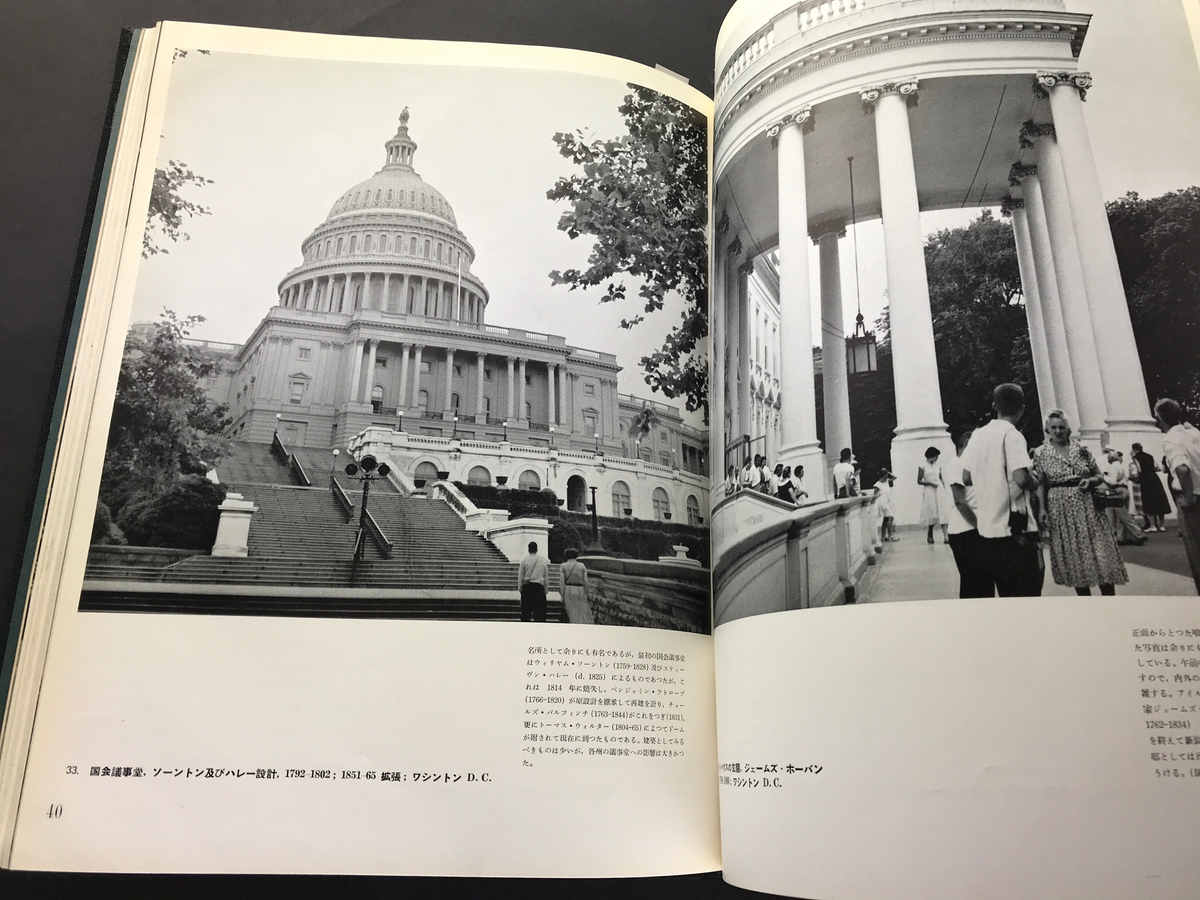 アメリカ建築_写真1