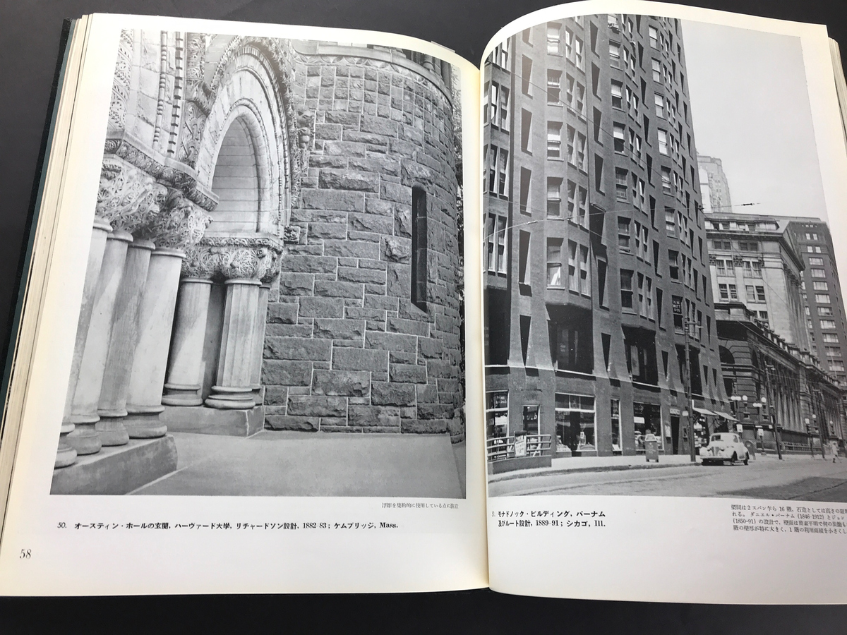 アメリカ建築_写真2