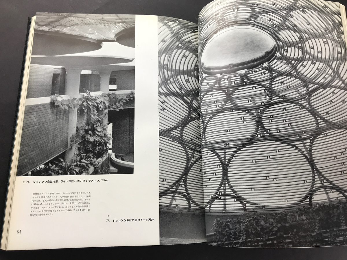 アメリカ建築_写真5