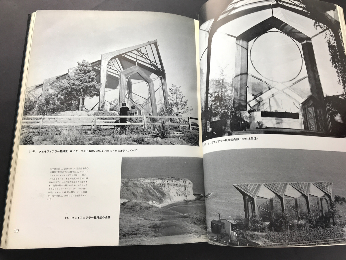 アメリカ建築_写真6