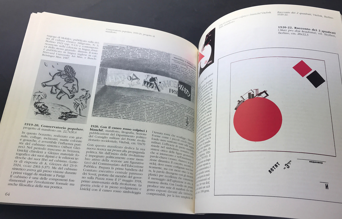 Lazar' Markovic Lisickij 1890-1941 (DMA 7)_写真1