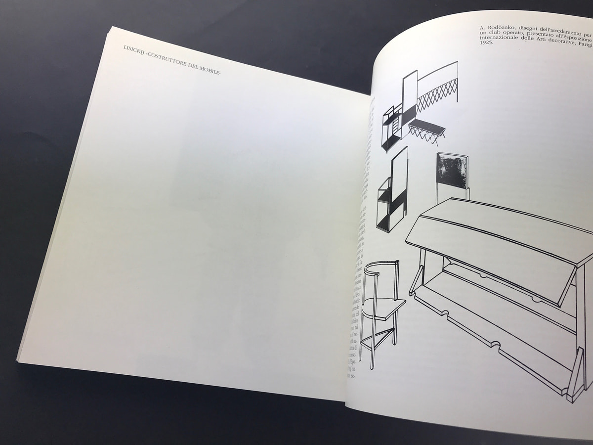 Lazar' Markovic Lisickij 1890-1941 (DMA 7)_写真6